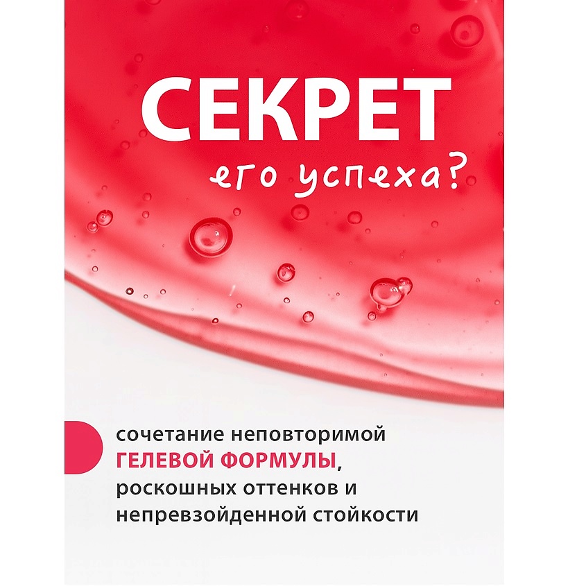 LUXVISAGE Тинт для губ с гиалуроновым комплексом LIP TINT AQUA GEL – фото 6