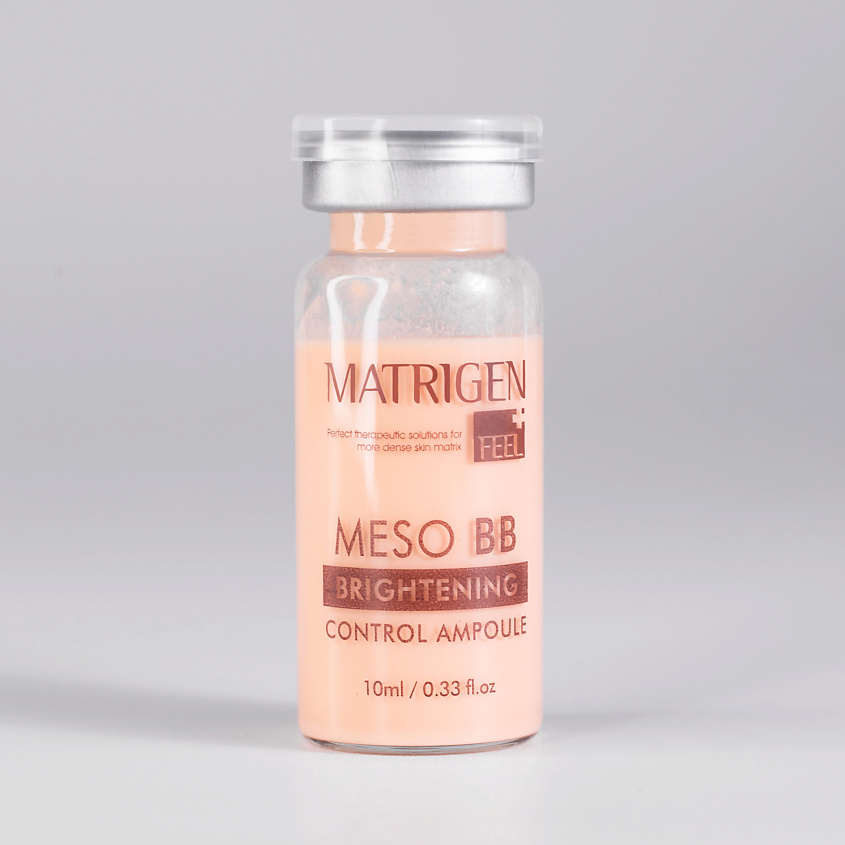 MATRIGEN Сыворотка для лица bb glow treatment – фото 4