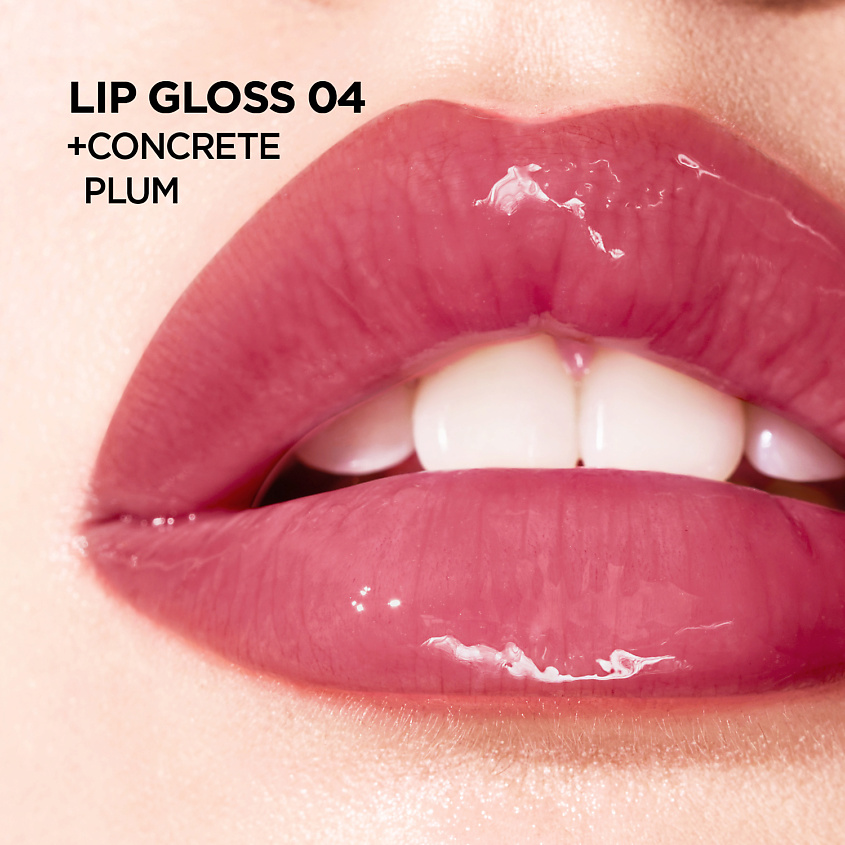 KRYGINA COSMETICS Блеск для губ LIP MAXIMALIST, Оттенок 04 ТАНЦУЙ – фото 10