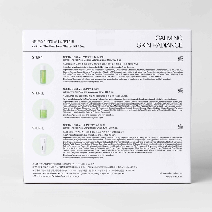CELIMAX Восстанавливающий набор миниатюр с нони The Real Noni Starter Kit – фото 5