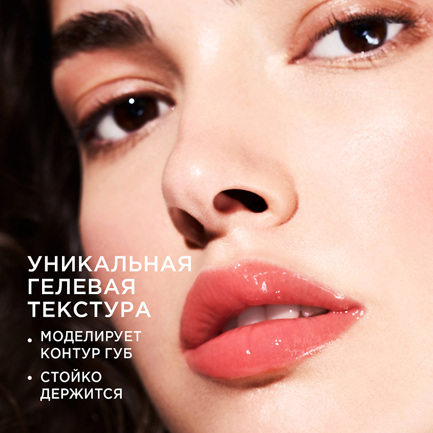 KRYGINA COSMETICS Блеск для губ LIP MAXIMALIST, Оттенок 02 МЕЧТАЙ – фото 6