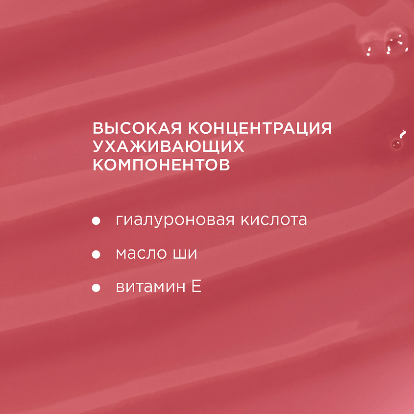 KRYGINA COSMETICS Блеск для губ LIP MAXIMALIST, Оттенок 04 ТАНЦУЙ – фото 8