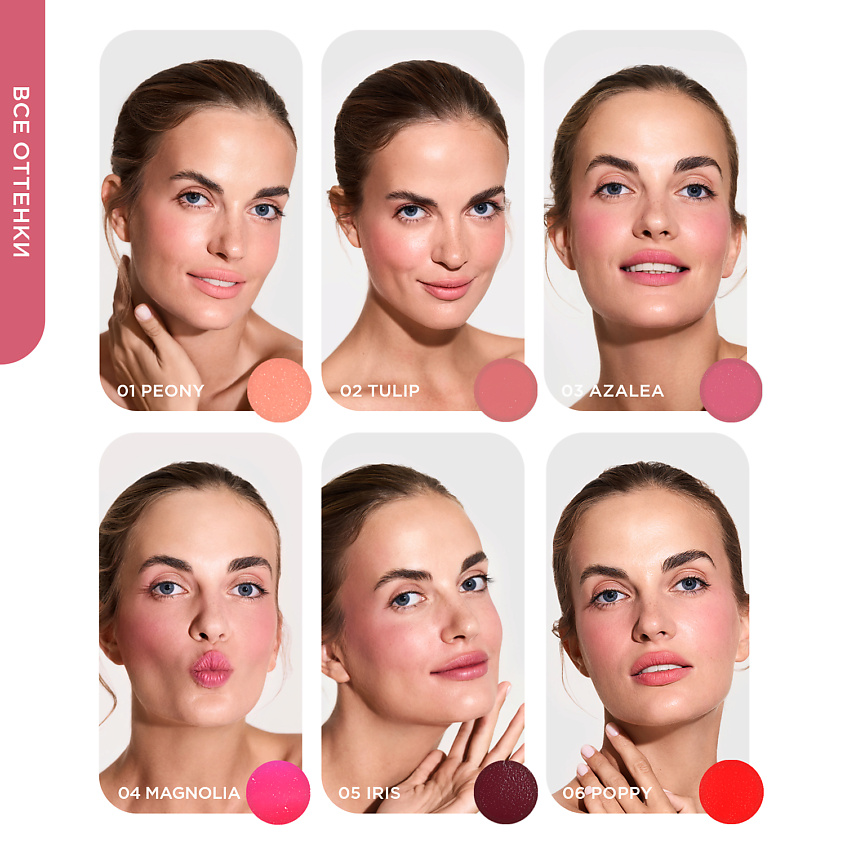 KRYGINA COSMETICS Кремовый скульптор, тени, бронзер, тинт для губ TINTER, цвет: TULIP – фото 11