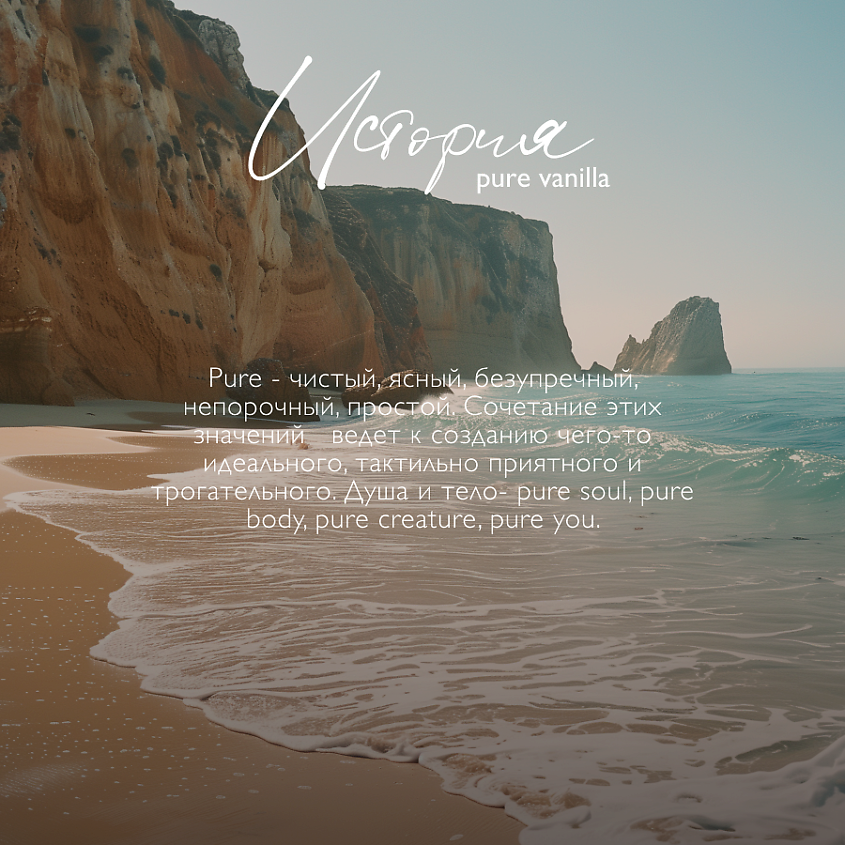 AMBREE Professional Подарочный набор Шампунь для волос + Бальзам для волос + Гель для душа – фото 9