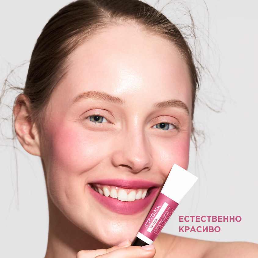 KRYGINA COSMETICS Кремовый скульптор, тени, бронзер, тинт для губ TINTER, цвет: AZALEA – фото 7