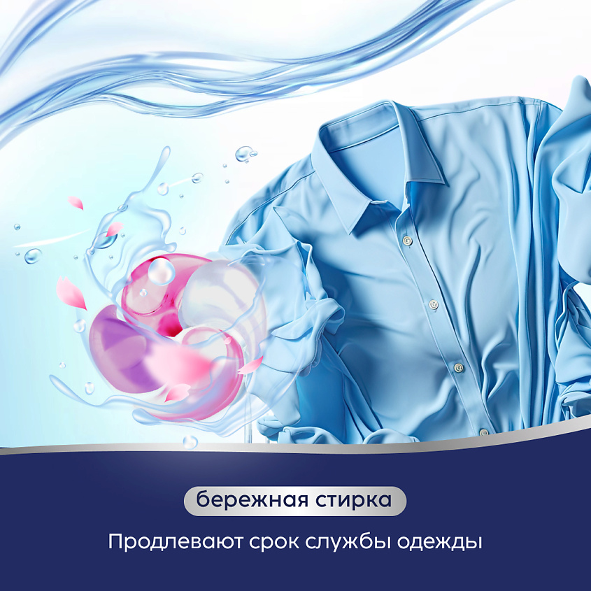 MARABU Капсулы для стирки белья универсальные, 4 в 1, "вишня монморанси" – фото 4