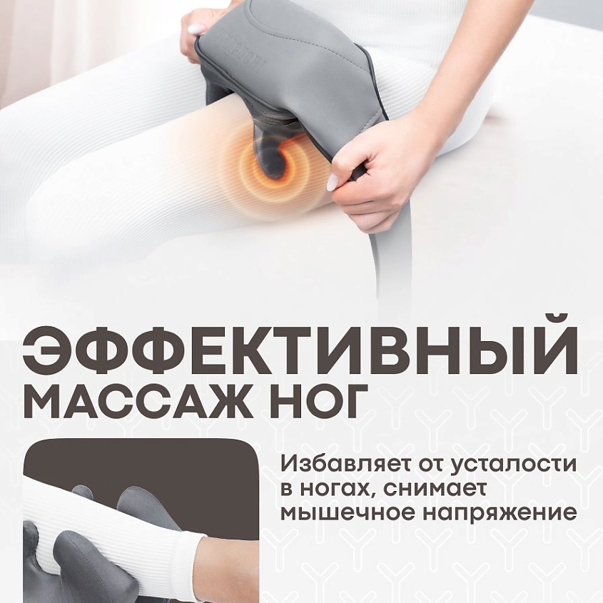YAMAGUCHI Массажер для тела Yoki Mini – фото 7