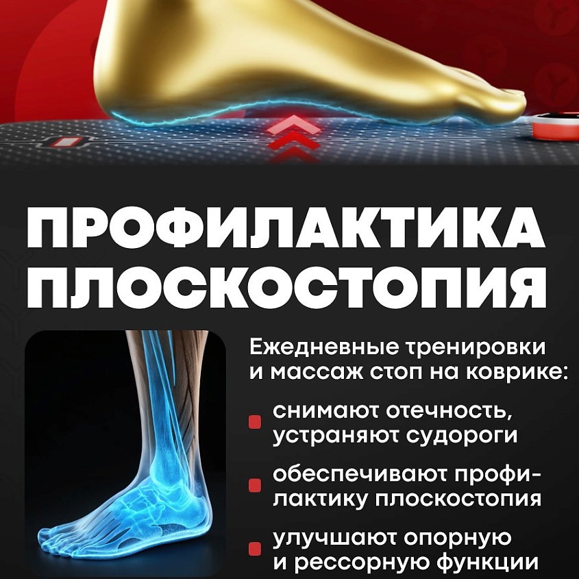 YAMAGUCHI Миостимулятор для ног FOOT Trainer MIO – фото 5