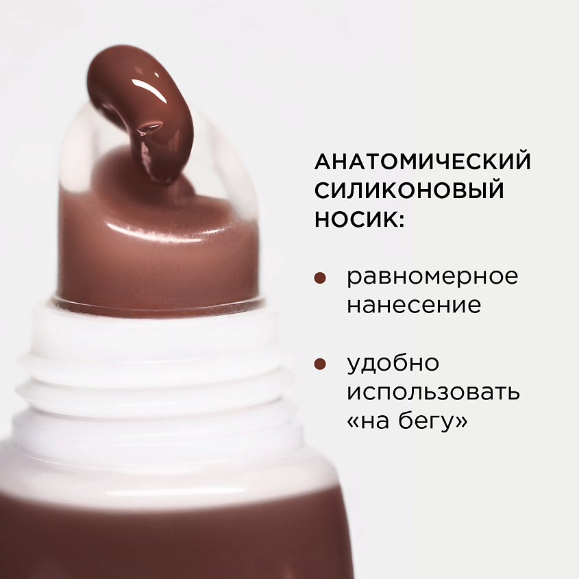 KRYGINA COSMETICS Блеск для губ LIP MAXIMALIST, Оттенок 05 ТВОРИ – фото 7