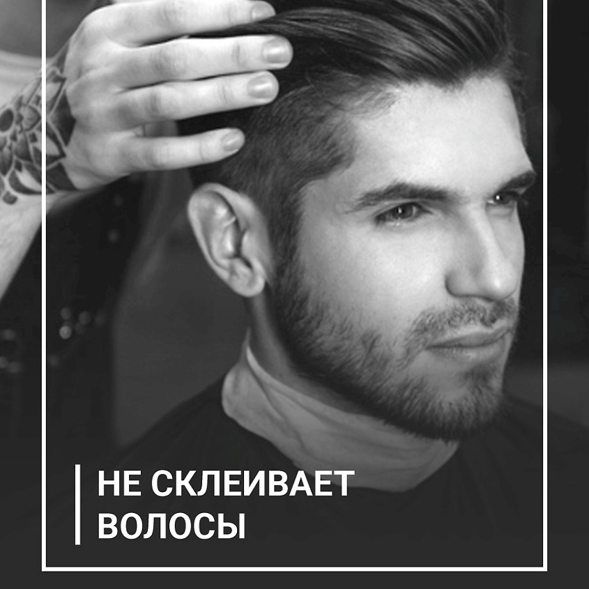 GREAT MAESTRO BARBERS COMPANY Матовая помада на глиняной основе Matte Paste – фото 5
