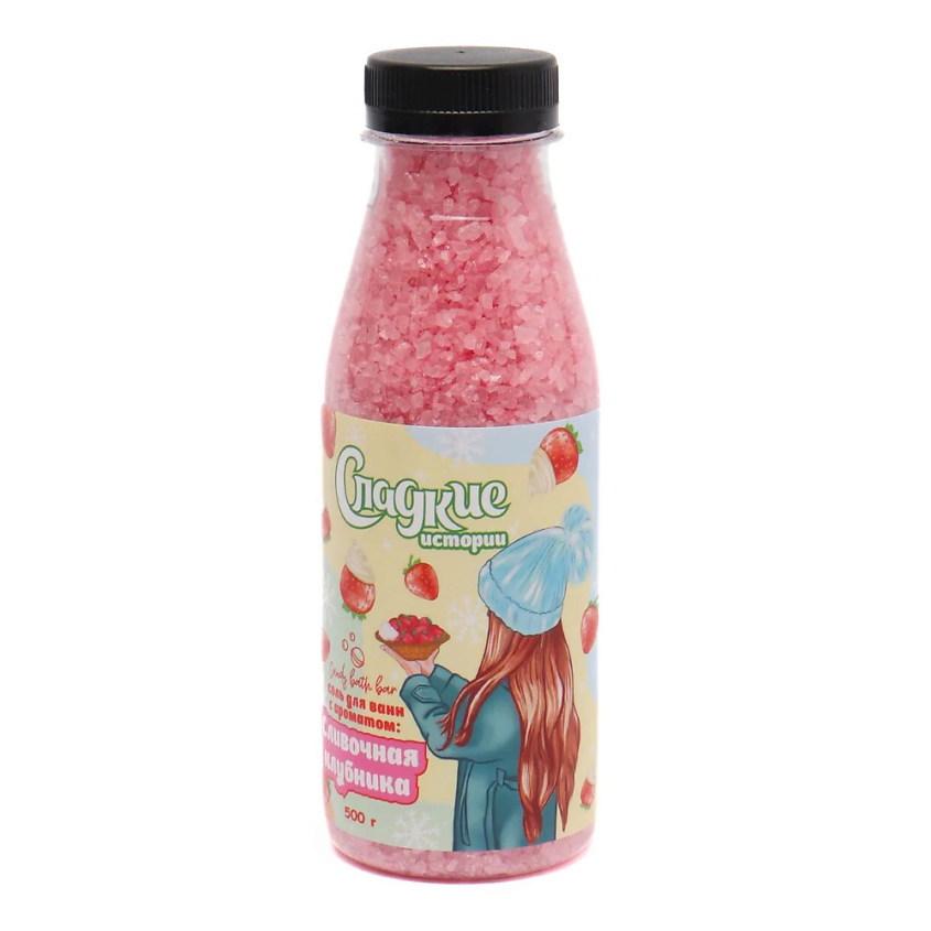 LABORATORY KATRIN Соль для ванн Candy bath bar "Сливочная клубника" – фото 3