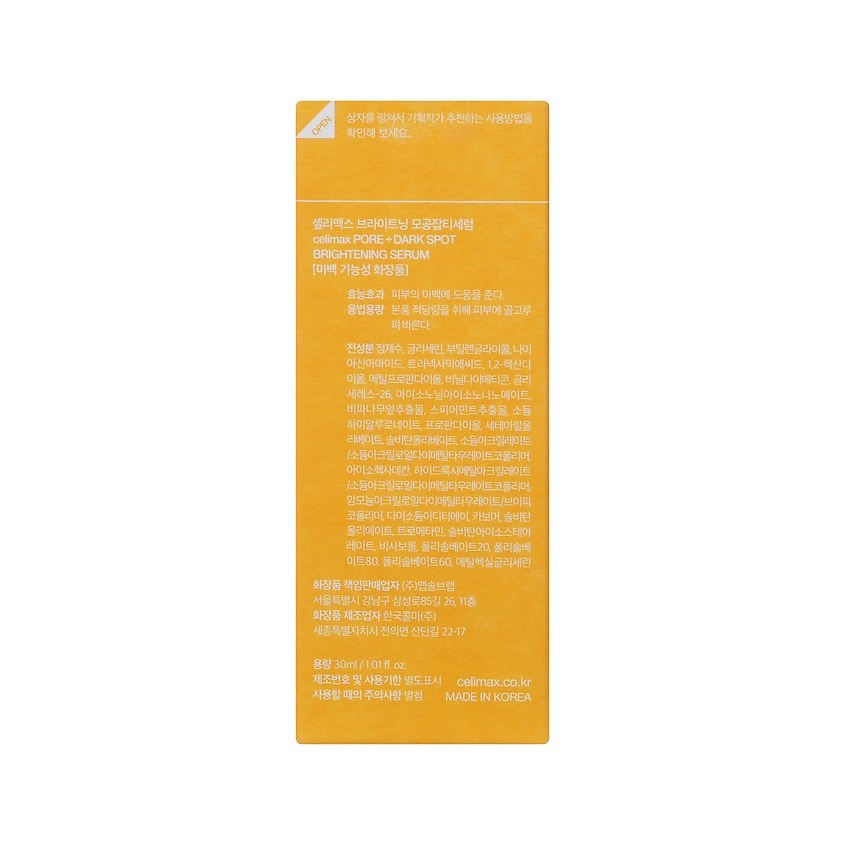 CELIMAX Сыворотка для лица PORE+DARK SPOT для выравнивания тона и рельефа кожи – фото 6