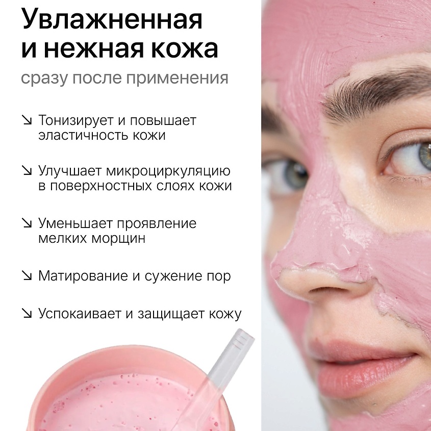 GRACE AND STELLA Антивозрастная пузырьковая маска с глиной – фото 7