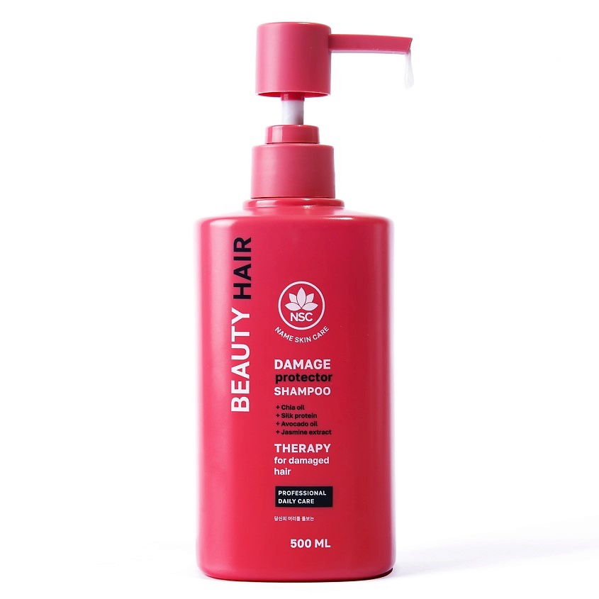NAME SKIN CARE Шампунь восстанавливающий для поврежденных волос BEAUTY HAIR, 500 мл – фото 2