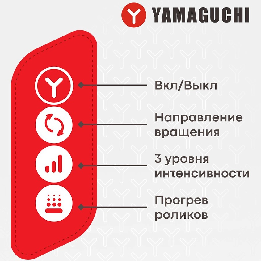 YAMAGUCHI Массажер для тела Yoki Mini – фото 11