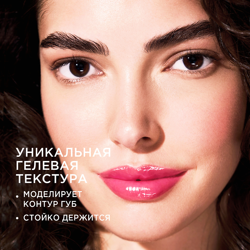 KRYGINA COSMETICS Блеск для губ LIP MAXIMALIST, Оттенок 03 ЛЮБИ – фото 6