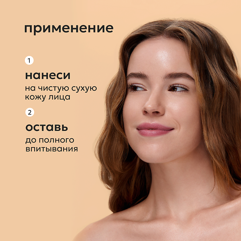 LIKATO Сыворотка-концентрат от шелушений с молочной кислотой 5% – фото 5