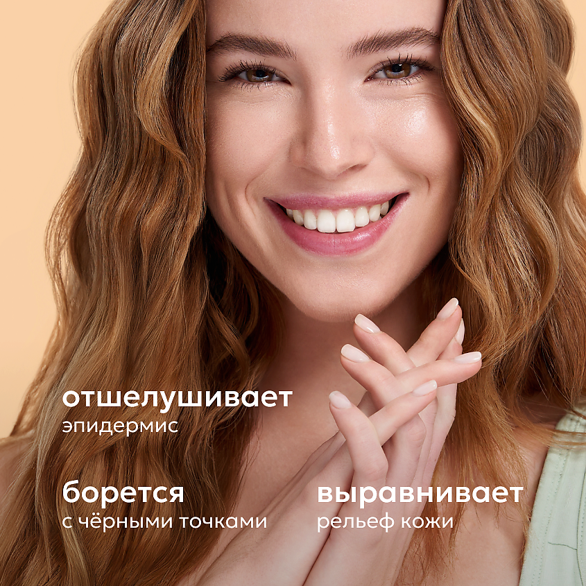 LIKATO Сыворотка-концентрат от шелушений с молочной кислотой 5% – фото 2