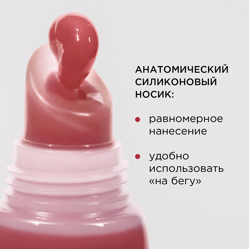 KRYGINA COSMETICS Блеск для губ LIP MAXIMALIST, Оттенок 04 ТАНЦУЙ – фото 7