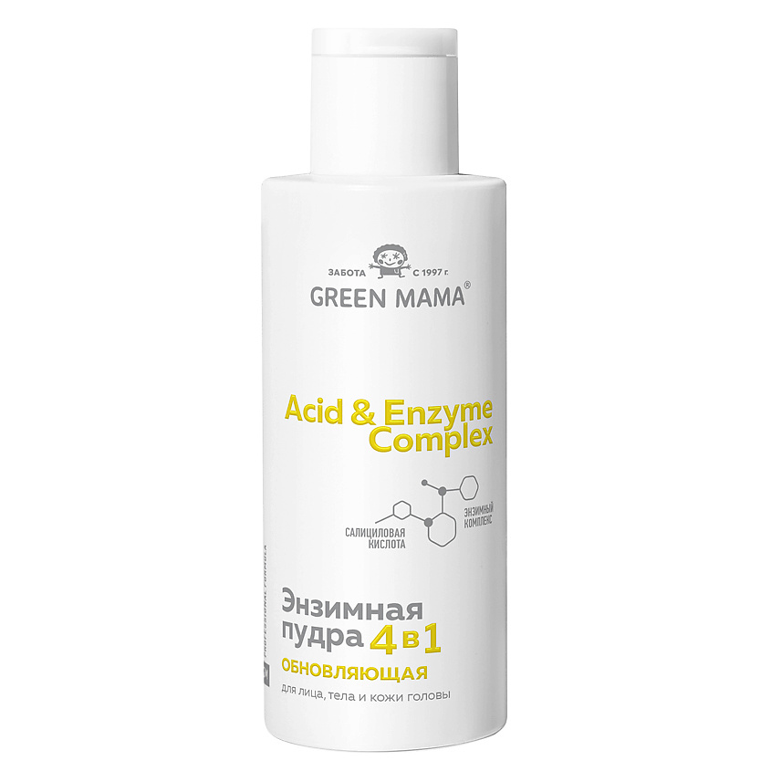 GREEN MAMA Энзимная пудра для лица, тела и кожи головы Acid & Enzyme Complex – фото 1