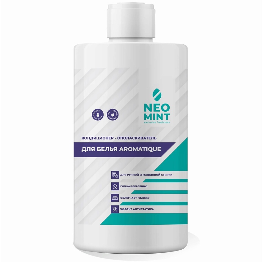 NEOMINT Кондиционер-ополаскиватель для белья "Aromatique" – фото 2