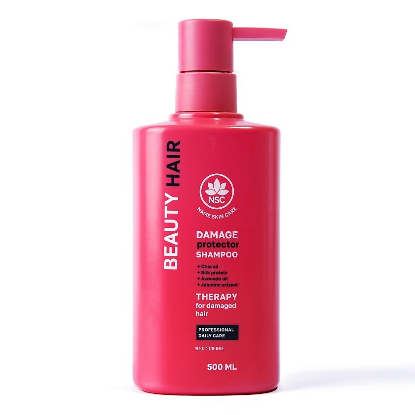 NAME SKIN CARE Шампунь восстанавливающий для поврежденных волос BEAUTY HAIR, 500 мл – фото 1