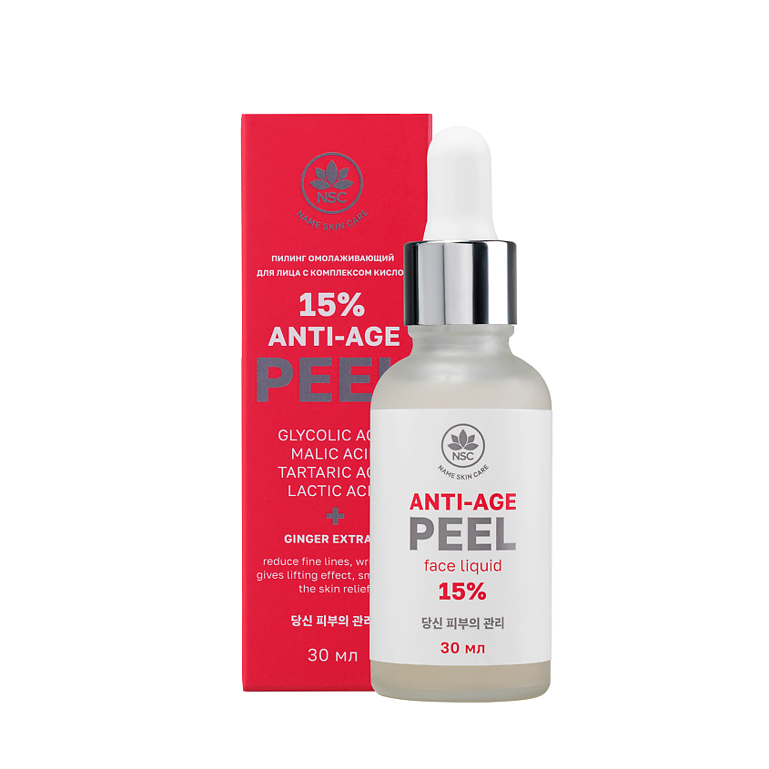 NAME SKIN CARE Пилинг омолаживающий для лица с комплексом кислот 15% ANTI-AGE PEELING – фото 1