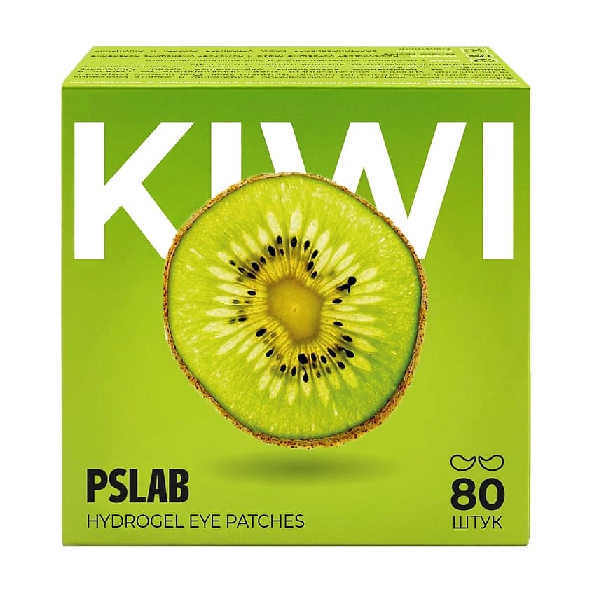 PS.LAB Патчи для моментального увлажнения с экстрактом киви Hydrogel Eye Patches Kiwi – фото 2
