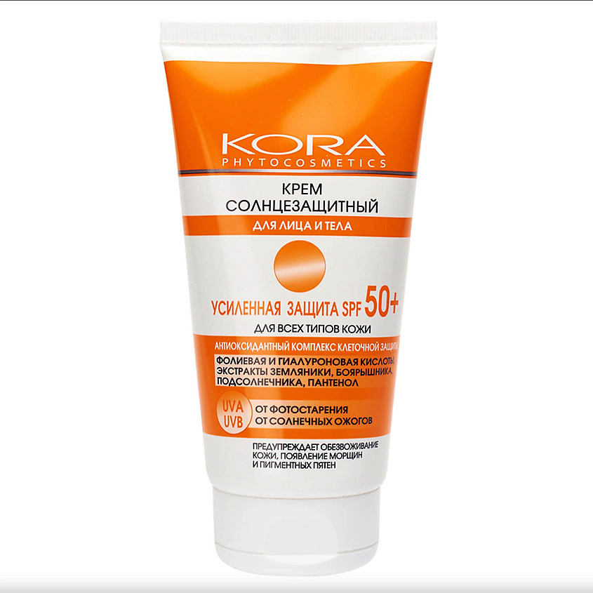 KORA Крем солнцезащитный для лица и тела усиленная защита SPF 50+ – фото 1