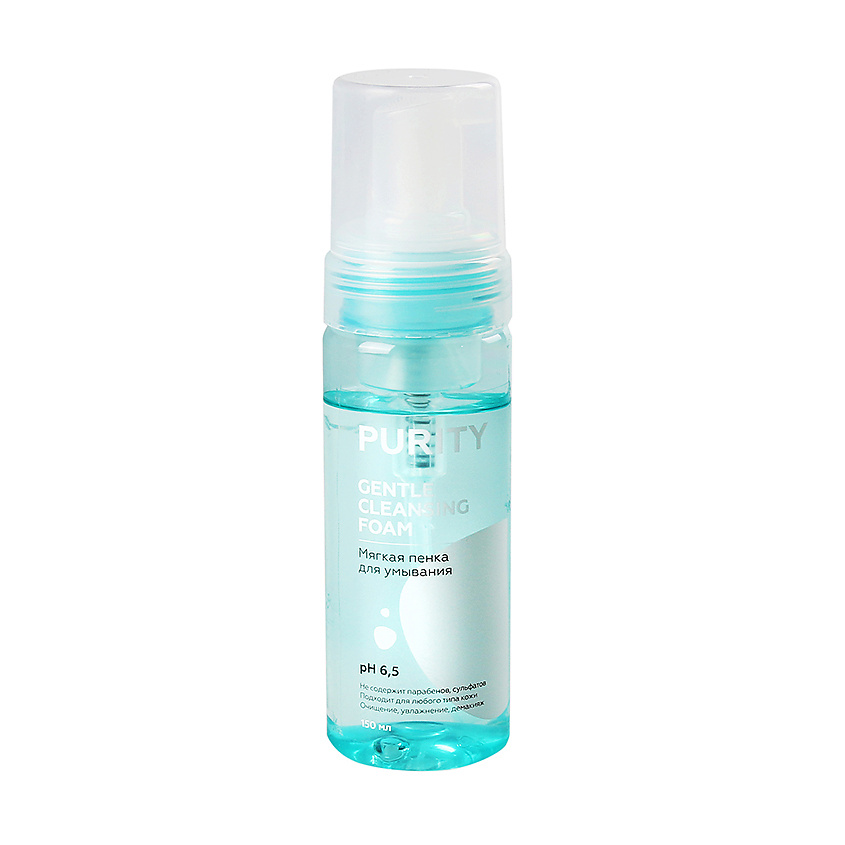 ЛЭТУАЛЬ Gentle Cleansing Foam Мягкая пенка для умывания – фото 2