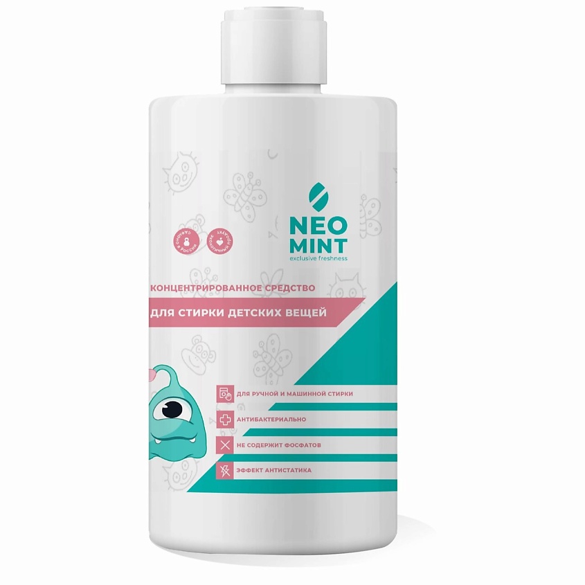 NEOMINT Концентрированный гель для стирки белья и детских вещей с энзимами – фото 2