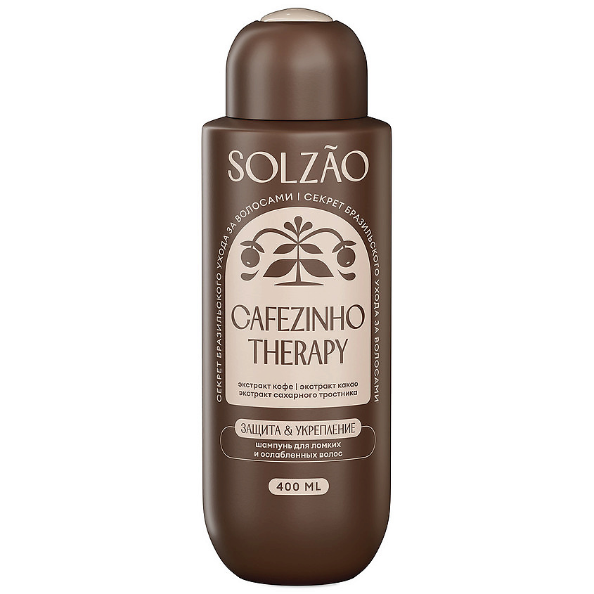 SOLZAO Шампунь для волос "Защита и укрепление" Cafezinho Therapy – фото 1