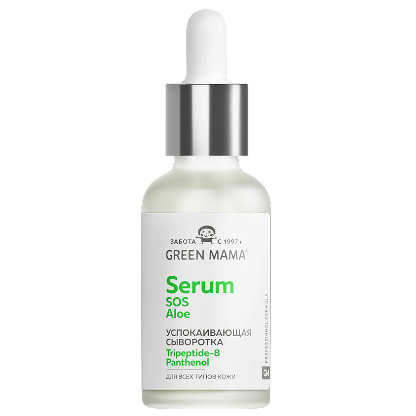 GREEN MAMA Сыворотка-SOS для лица с пантенолом, соком алоэ и успокаивающим пептидом Serum SOS Aloe – фото 1