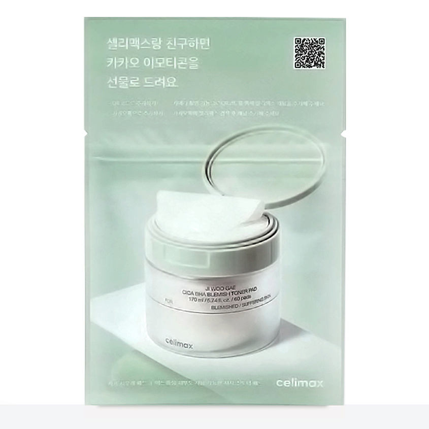 CELIMAX Тонер-пэды с кислотами Ji Woo Gae Cica BHA Blemish Toner Pad – фото 1