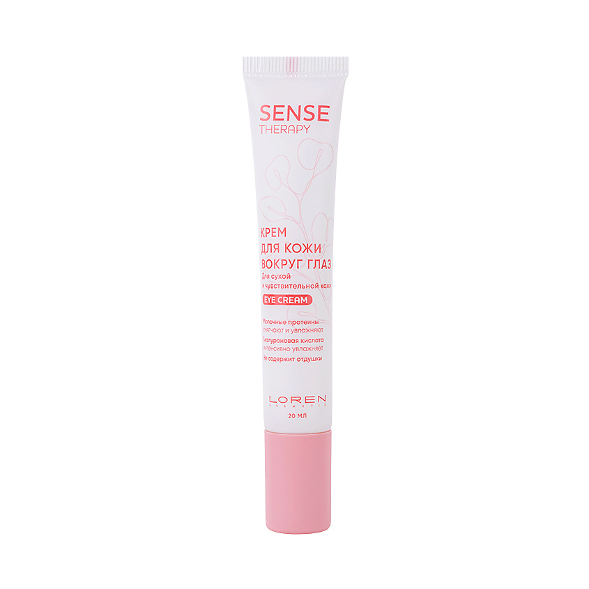 LOREN COSMETIC Крем для кожи вокруг глаз для сухой и чувствительной кожи Sense Therapy – фото 1