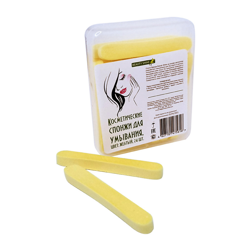 BEAUTY SHINE Спонж косметический для умывания – фото 1
