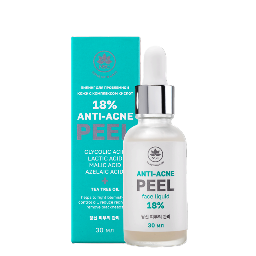 NAME SKIN CARE Пилинг для проблемной кожи с комплексом кислот 18% ANTI-ACNE FACE PEEL – фото 1