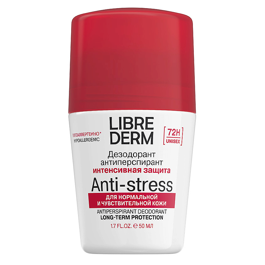 LIBREDERM Дезодорант-антиперспирант 72 часа при избыточном потоотделении Anti-Stress – фото 1