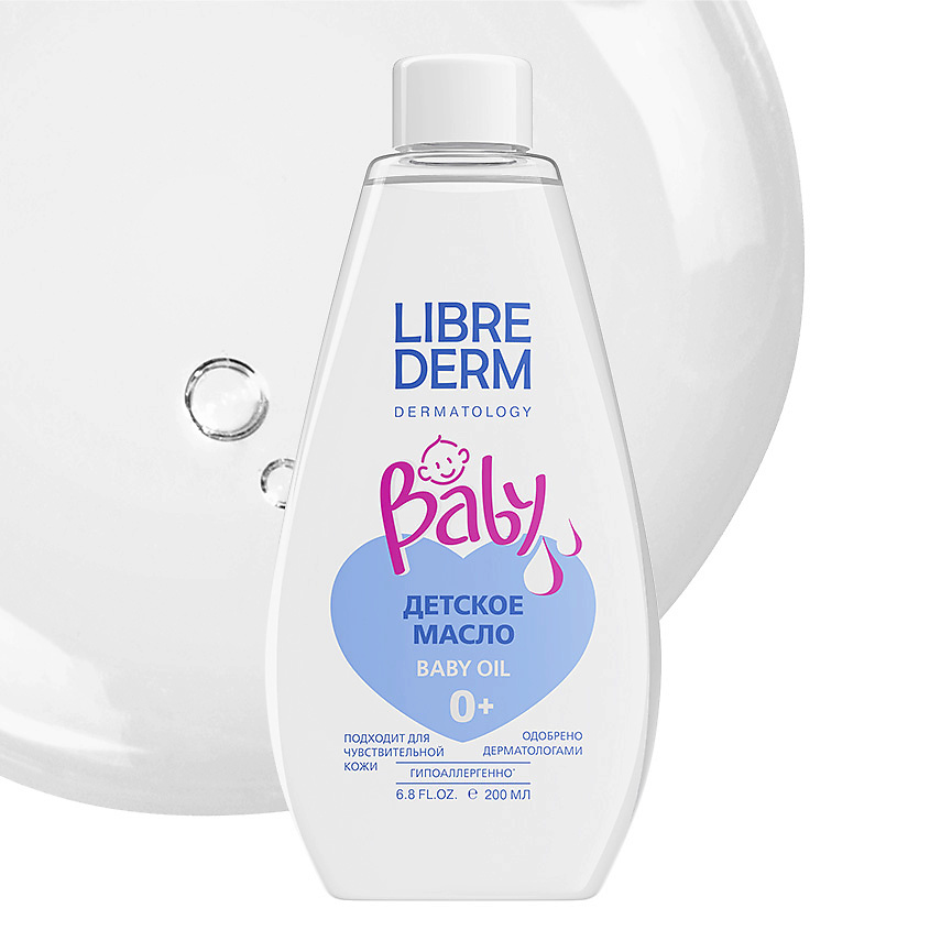 LIBREDERM Детское масло Baby Oil – фото 2
