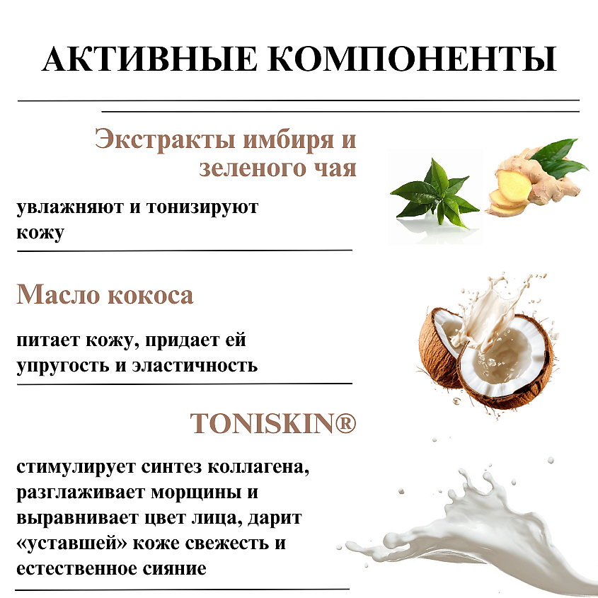 БЕЛИТА Крем-сияние дневной для лица Milk Line – фото 7