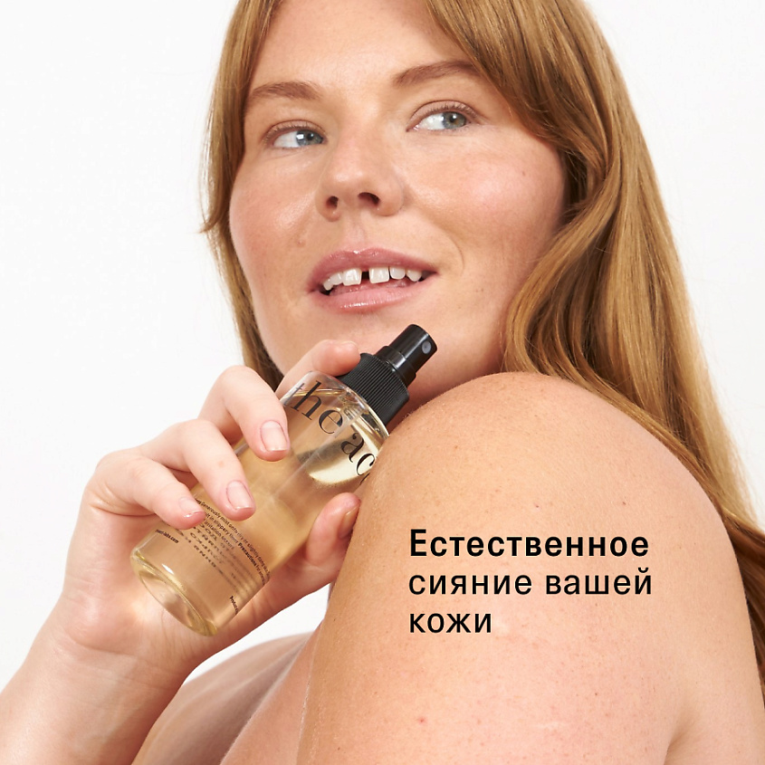 THE ACT Сухое масло для тела – фото 3