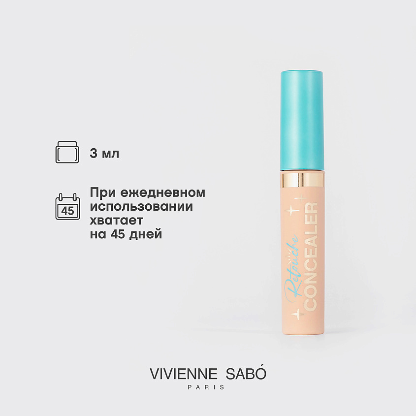 VIVIENNE SABO Консилер кремовой текстуры средней плотности Retouche, № 02 Светло-персиковый, 3,5 мл – фото 7
