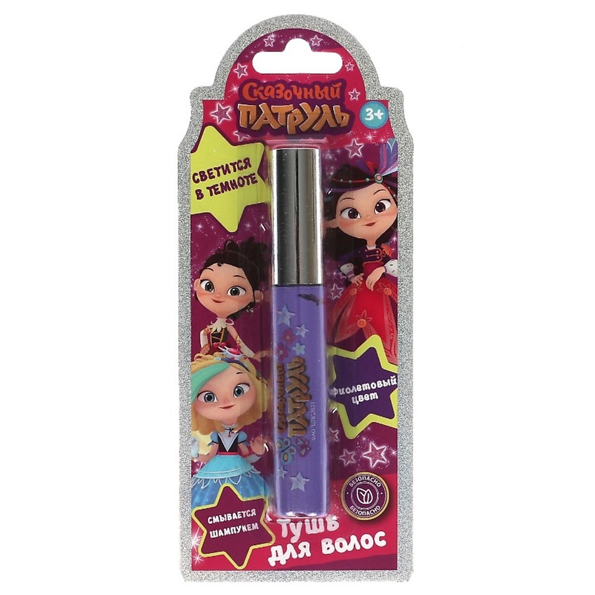 МИЛАЯ ЛЕДИ Тушь для волос Сказочный патруль – фото 9