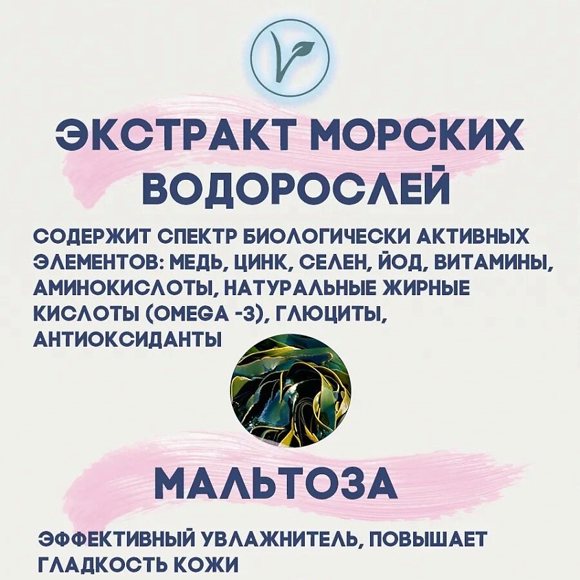 CHARMCLEO COSMETIC Крем-филлер с эффектом ботокса – фото 4