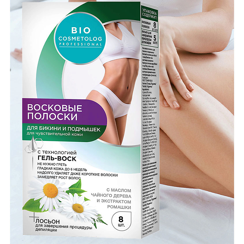 FITO КОСМЕТИК Восковые полоски для бикини и подмышек Bio Cosmetolog Professional – фото 3