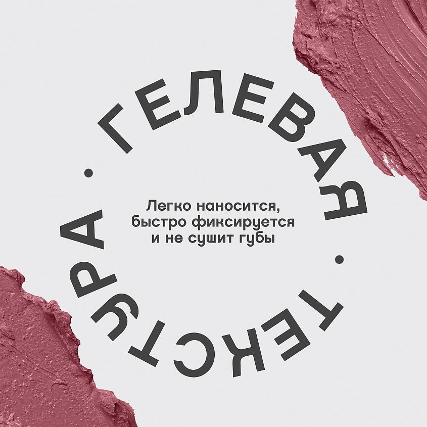 VIVIENNE SABO Карандаш для губ устойчивый гелевый Le Grand Volume, № 03, 1,35 г – фото 5