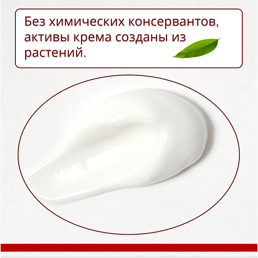 DR. KIROV COSMETIC COMPANY Крем гель для ухода за проблемной кожей "Следоцид - Цинковая маска" – фото 6