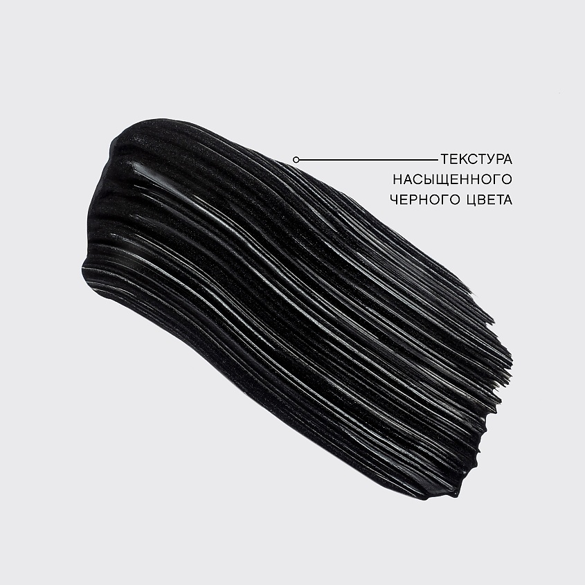 VIVIENNE SABO Тушь для ресниц со сценическим эффектом (супер-объем) Cabaret premiere Эксклюзивно для Лэтуаль – фото 14