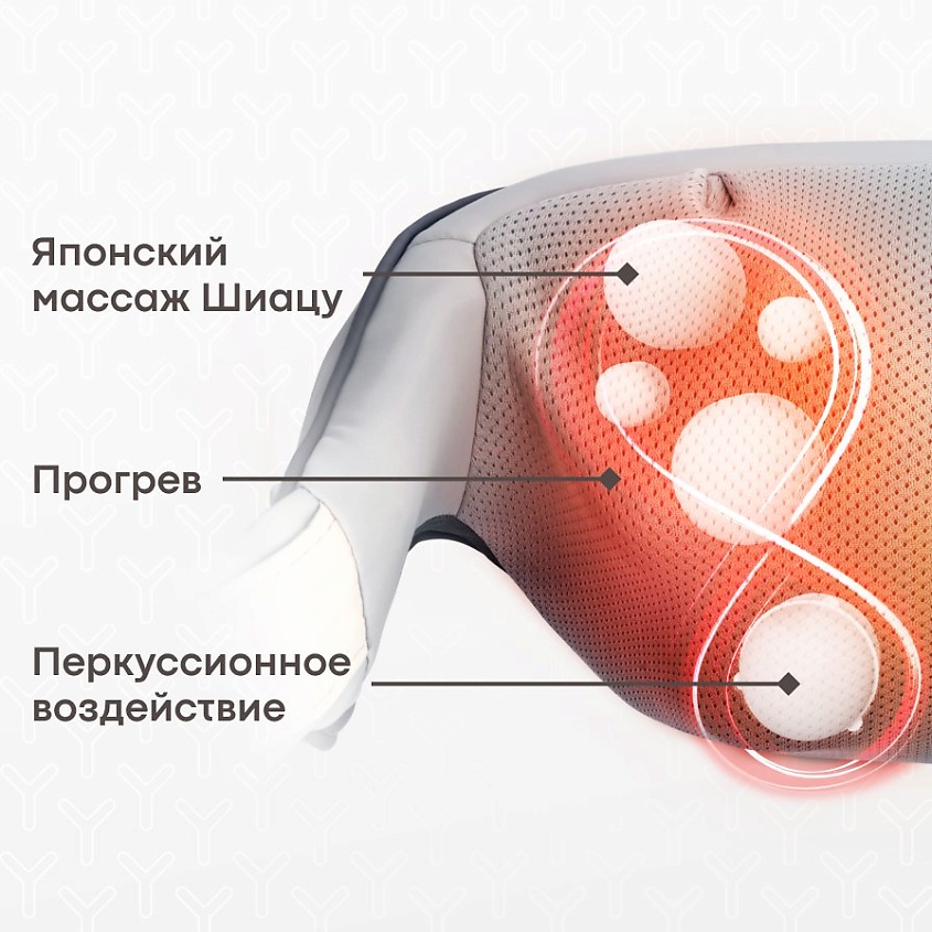 YAMAGUCHI Массажер для тела Yasumi – фото 5