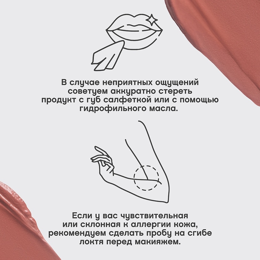 VIVIENNE SABO Жидкая матовая помада с плампинг-эффектом Volummatte Lipstick – фото 8